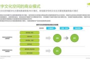 互联网文化产业如何盈利_互联网文化产业未来趋势