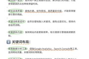 企业官网如何优化_百度SEO关键词排名怎么做