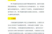 互联网融资平台有哪些_如何快速拿到天使轮