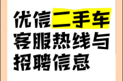 山东优信互联网怎么样_山东优信互联网招聘靠谱吗