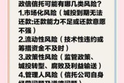 互联网信托可靠吗_互联网信托风险有哪些
