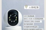 摄像头前景怎么样_未来五年值得投资吗