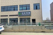 运用科技环保有限公司怎么样_环保科技服务有哪些