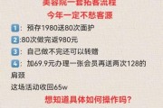 美容院怎么做线上推广_如何吸引精准客源