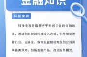 智度互联网金融怎么样_智度科技金融安全吗