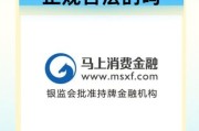 互联网消费金融靠谱吗_如何选择正规平台