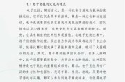 2016年电子行业现状_未来五年电子行业趋势