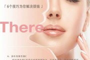 化妆品过敏怎么办_孕妇能用哪些化妆品