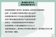 中国茶馆如何盈利_未来五年还能开吗