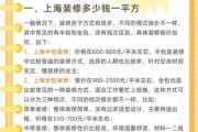 互联网家装平台哪个好_装修报价为什么差距大