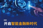 互联网金融是什么_未来还能投资吗