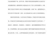 建筑装饰专业就业前景_建筑装饰专业学什么