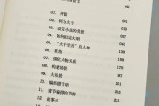 如何写一本畅销书_写书需要哪些步骤