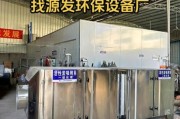 环保设备哪家好_环保设备价格多少钱