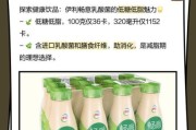 乳酸菌饮料能减肥吗_乳酸菌饮料什么时候喝最好