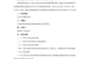 广州太和水生态科技有限公司怎么样_太和水生态科技有哪些服务