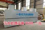 水处理设备哪家好_工业废水处理工艺有哪些