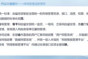 公安大数据平台如何选型_公安网站SEO优化怎么做