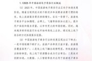 互联网行业竞争分析报告怎么写_如何挖掘长尾关键词