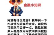 中国互联网金融现状_监管政策如何影响P2P网贷