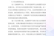 中国烟草行业现状_未来五年发展趋势