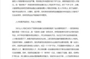 深圳互联网公司如何招聘_深圳互联网企业有哪些岗位缺口