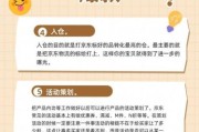 互联网成功因素有哪些_如何打造爆款网站