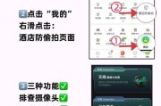 互联网酒店为什么便宜_互联网酒店有哪些坑