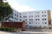 东莞福泰整染怎么样_东莞福泰整染价格贵吗