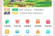 智慧农业怎么赚钱_农业互联网成功案例