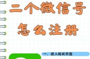 如何注册微信公众号_注册微信公众号需要什么资料