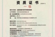 中华环保集团有限公司怎么样_主营业务有哪些