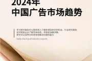 广告行业前景怎么样_2024年还能入局吗