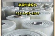绝缘材料有哪些种类_绝缘材料如何选择