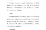 旅游行业pest分析怎么做_旅游政策对行业的影响