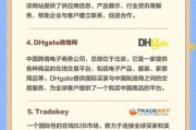 商贸公司如何选品_外贸B2B平台有哪些