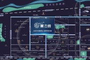 富力地产怎么样_富力地产最新动态