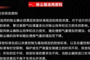 有限公司除尘器选型指南_除尘器日常维护怎么做