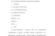 互联网信息环境调研报告_如何撰写