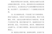 农业创业做什么项目好_未来农业前景如何