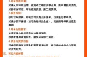 中国环保私人有限公司怎么样_环保公司注册流程