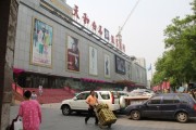 批发市场未来五年赚钱吗_如何转型线上批发