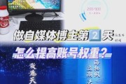 网站为什么排名不稳定_如何快速提升权重