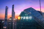 宁波银行互联网转型_如何落地
