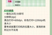 家用打印机怎么选_激光还是喷墨哪个好