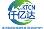 北京仟亿达科技有限公司怎么样_节能改造服务靠谱吗