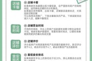 外卖平台如何提升复购率_餐饮私域流量怎么玩