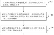 电池钢壳是什么材料_电池钢壳生产工艺流程