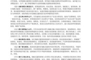 建筑行业互联网政策有哪些_如何落地执行