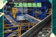 长兴固废处理有限公司怎么样_固废处理流程
